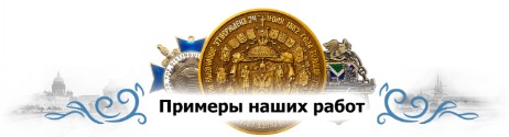 продукция